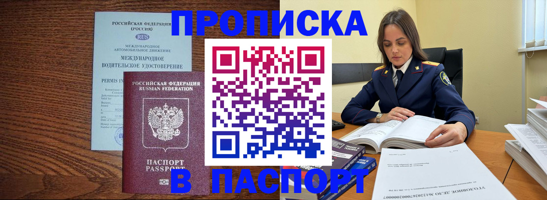 регистрация для дет. сада в Сургуте